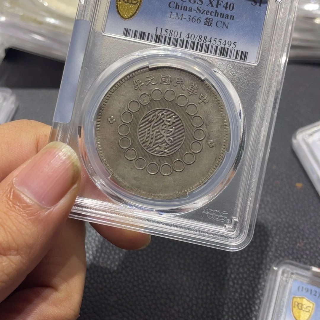 银门****店11111111111111111