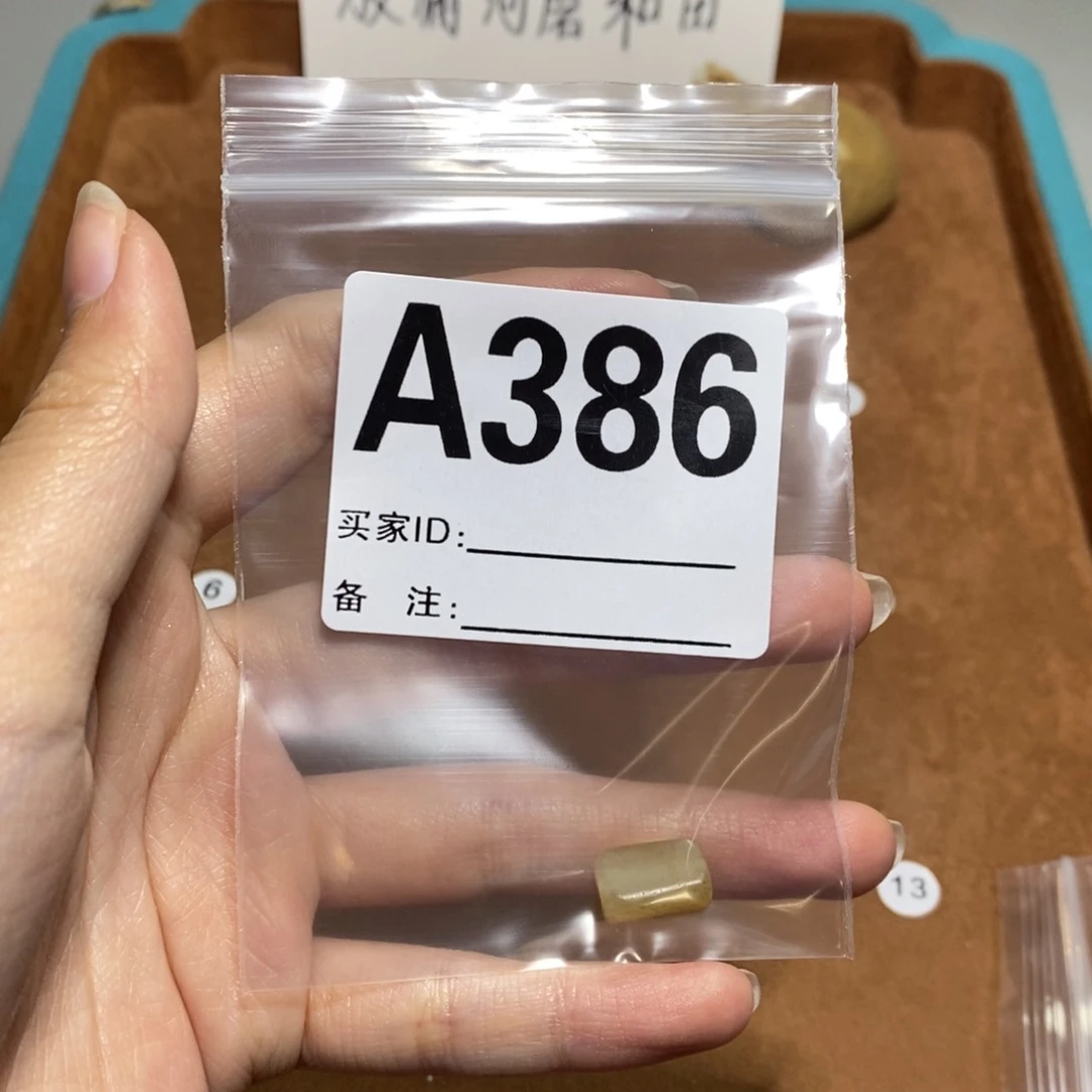 和田玉未镶嵌颈饰燭