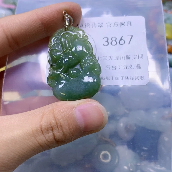 翡翠戒指未镶嵌翡翠