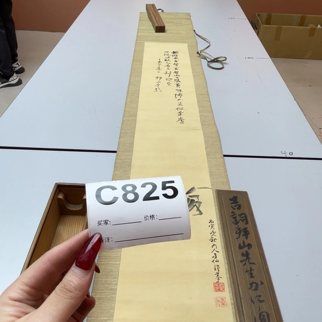 阳***学书法回流老画不退不换