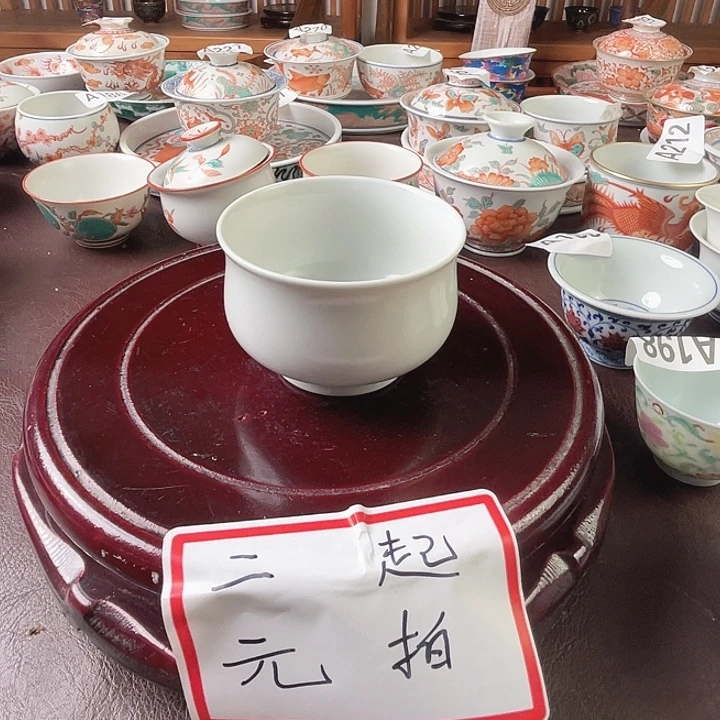 景德镇陶瓷主人杯微瑕124