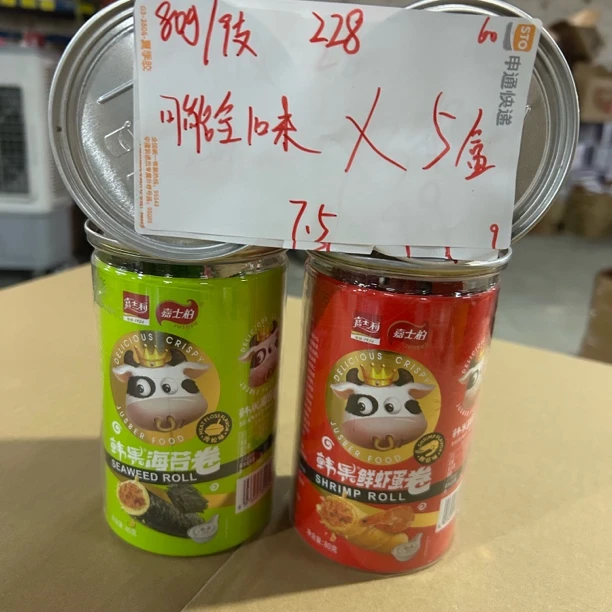 228 嘉士利鲜虾蛋卷/海苔卷80g（到手5罐）