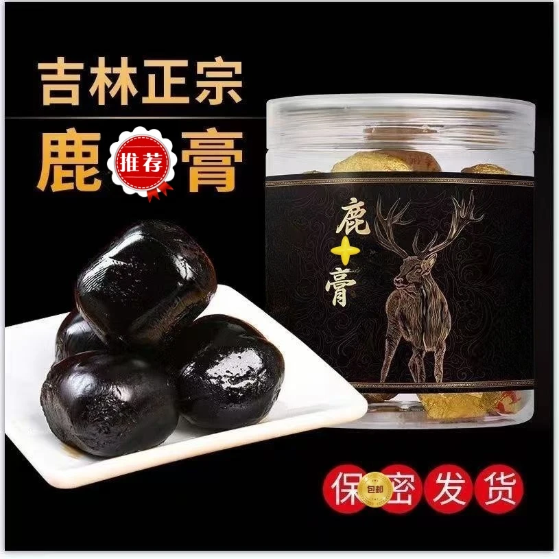 鹿乡正宗鹿丸膏产地吉林鹿乡男士鹿丸膏