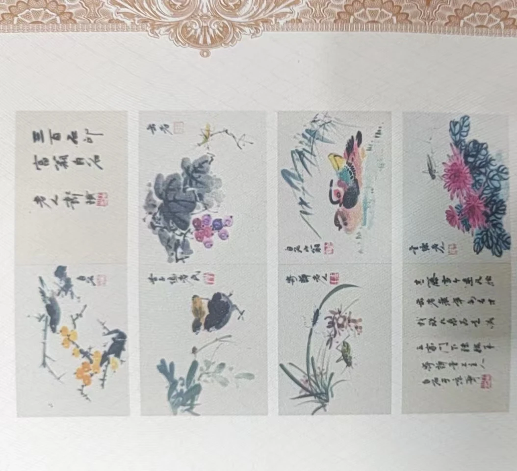 【盛泽】精品大册页装饰画通用链接
