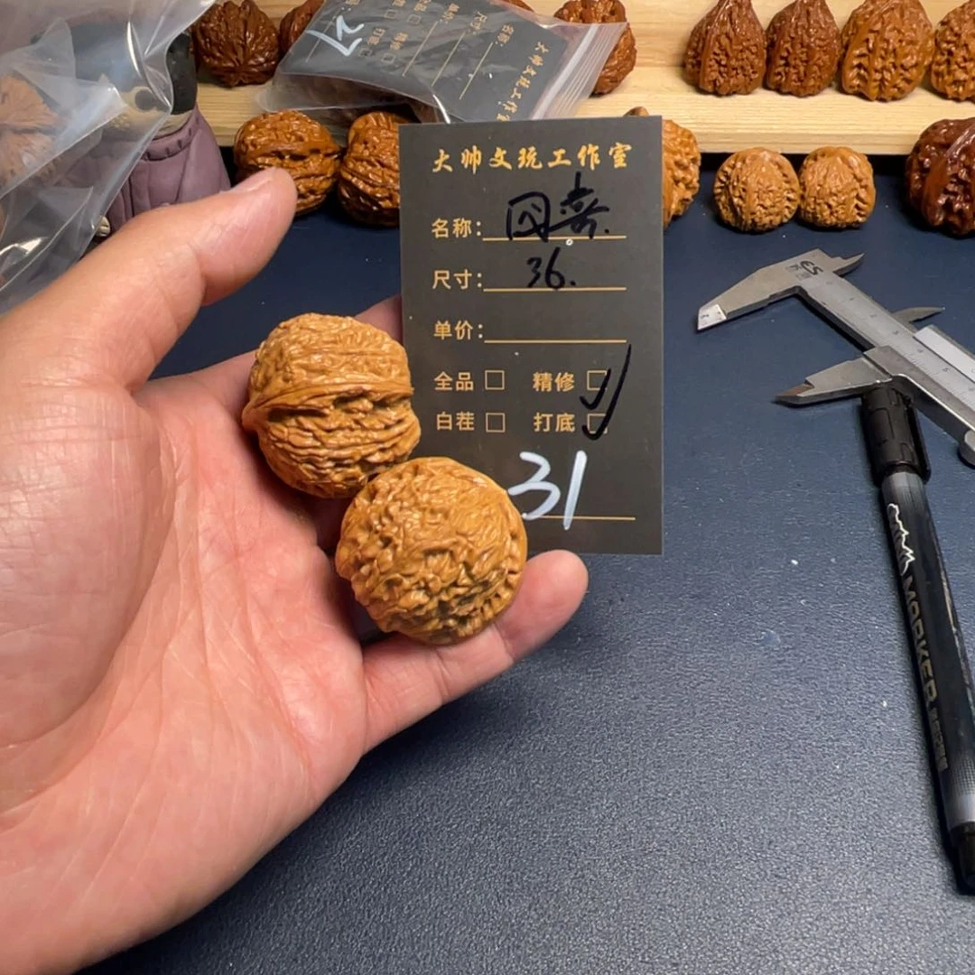 文玩核桃把件文玩核桃31