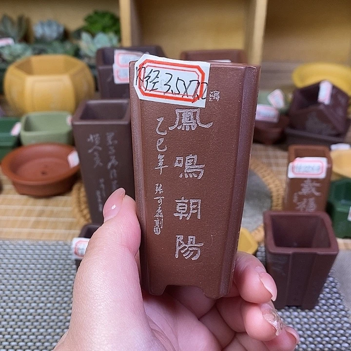琉璃手工艺品宜兴紫砂精品花盆