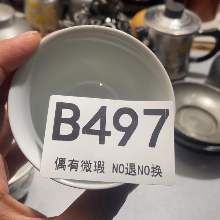 聚***沸陶其他00000000000编号497