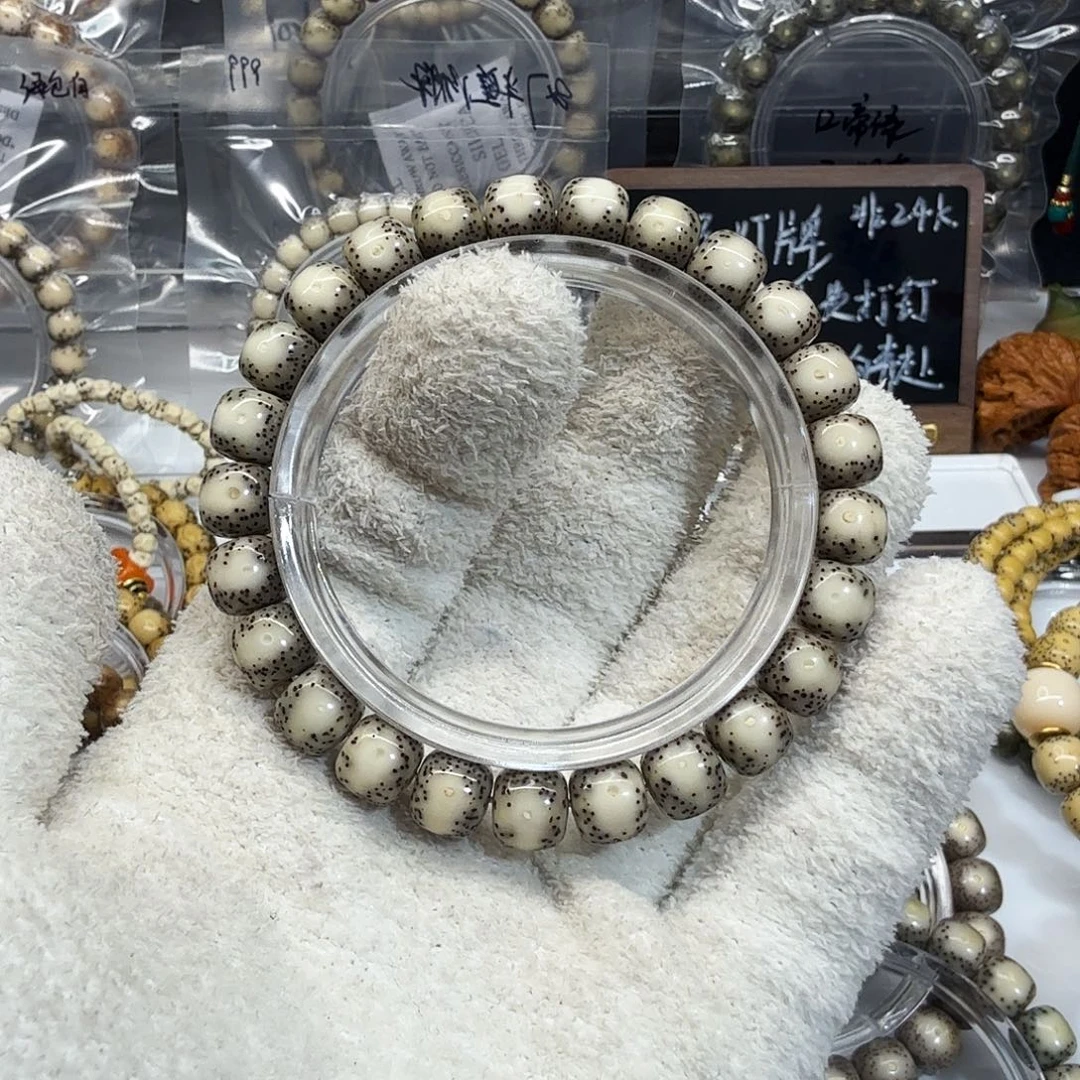 *****吊坠星月菩提9凤眼