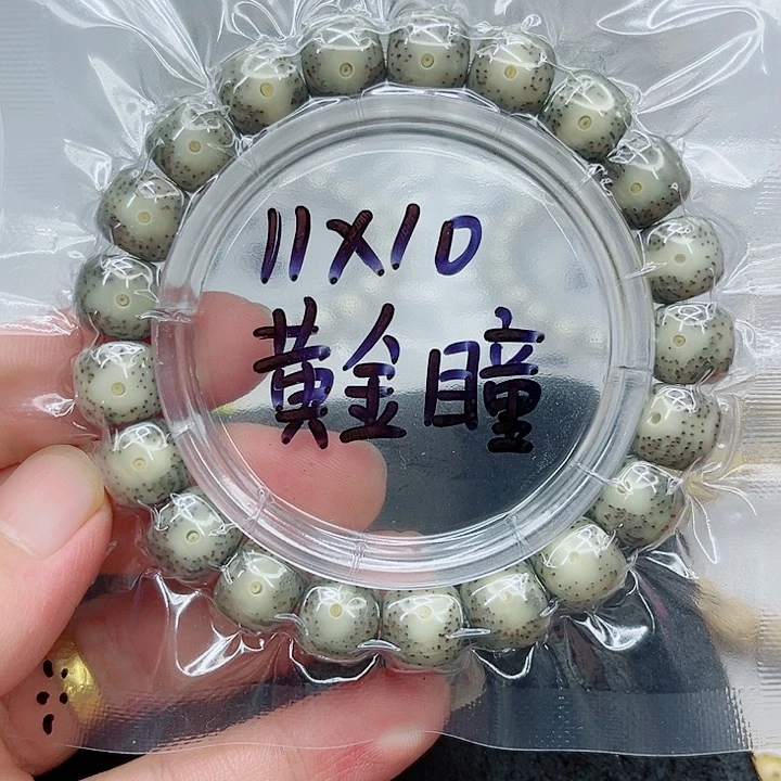 手串星月菩提_*行11-10石玉