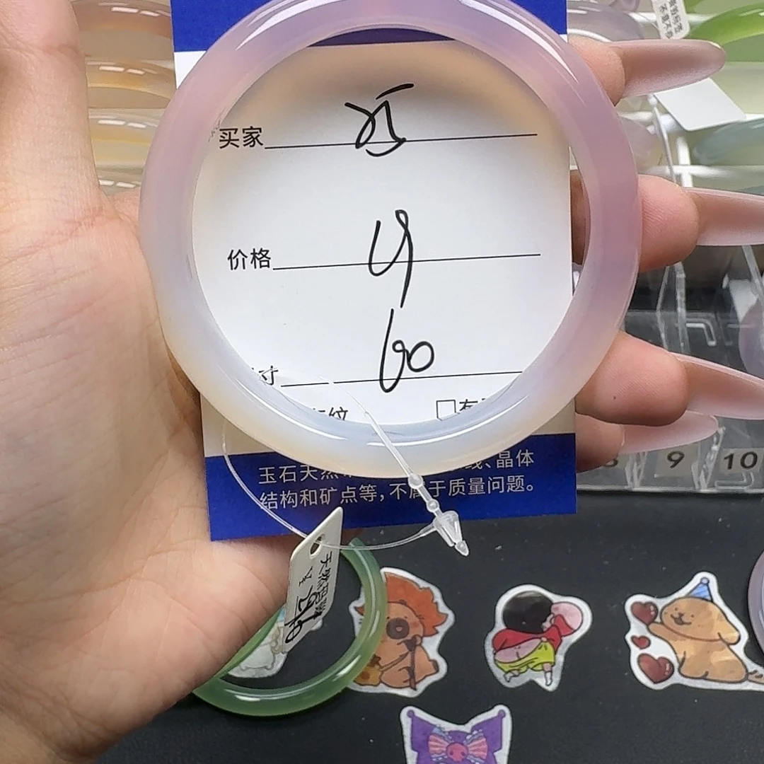 手镯玛瑙/玉髓未镶嵌