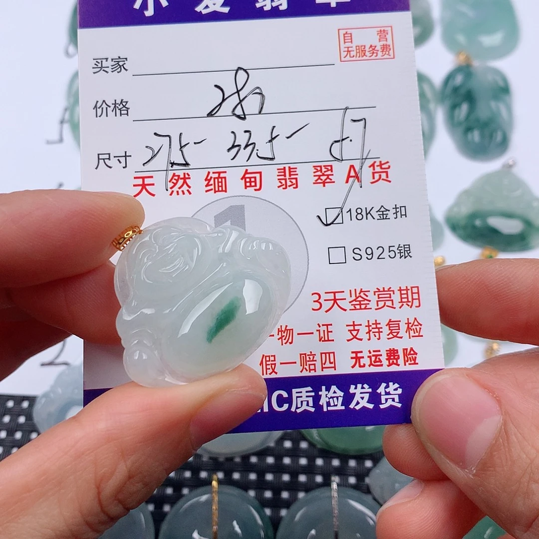 翡翠18K金镶嵌颈饰挂件