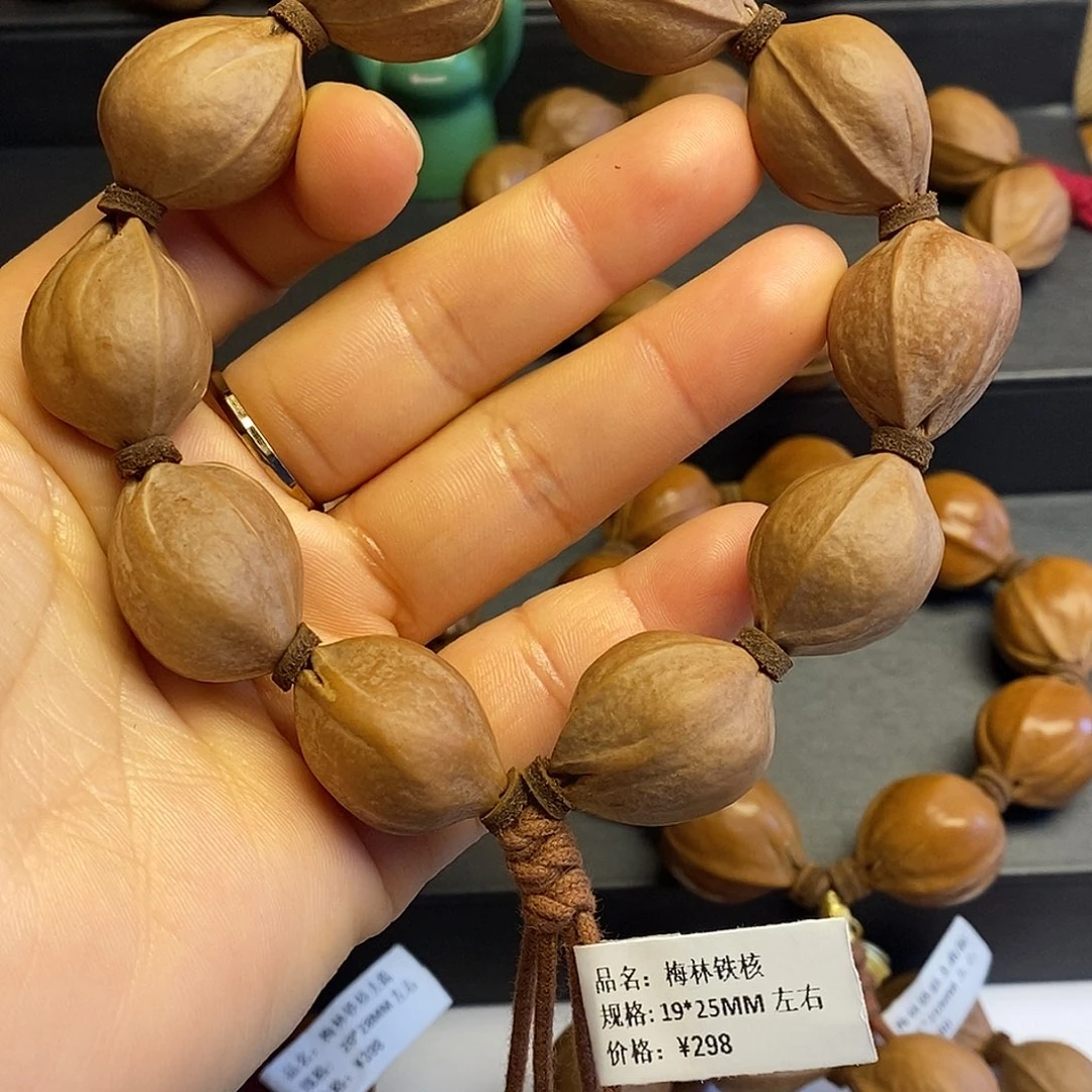 橄榄核手串/手链一****逛梅林铁核19/25左右