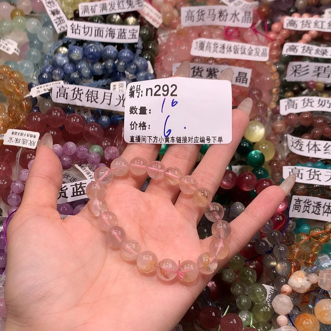 未镶嵌手串水晶292@……