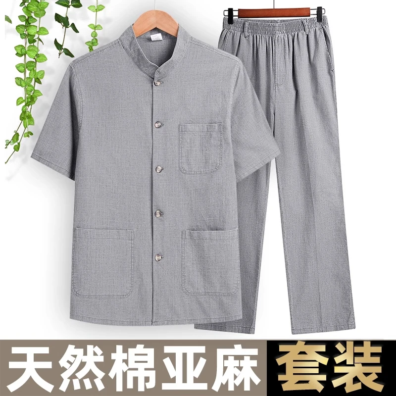 夏季亚麻薄款套装男士中老年爸爸夏装宽松爷爷棉麻衣服短袖上衣