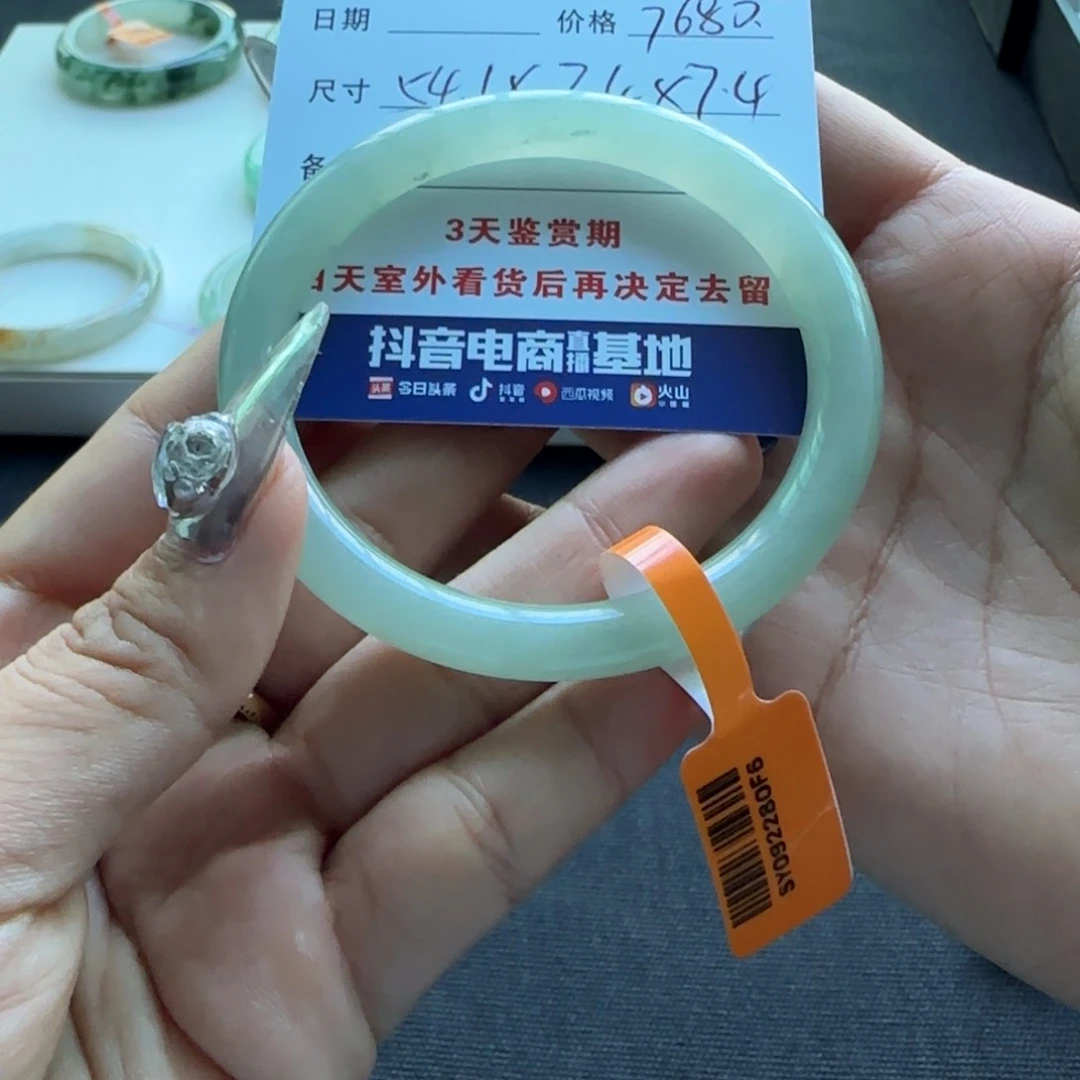 未镶嵌手镯翡翠