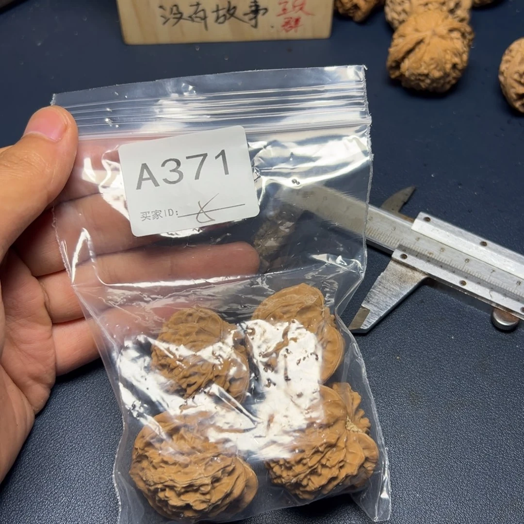 手串/手链核桃哈哈哈哈