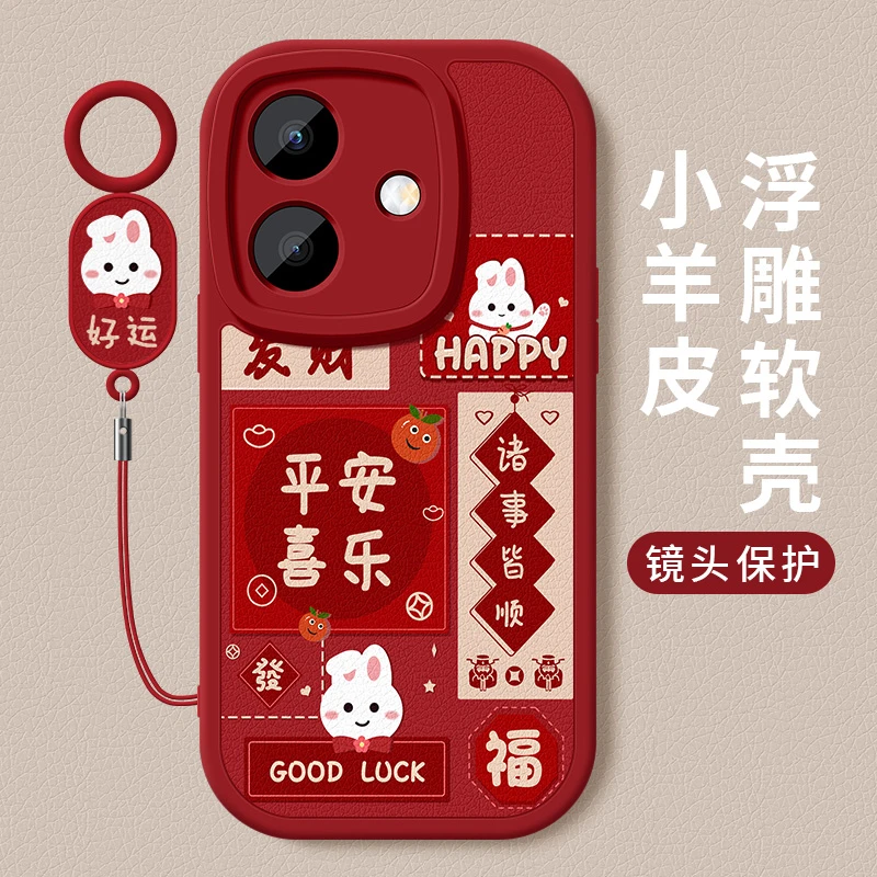 好运小兔适用荣耀Play9TPro手机壳新款小羊皮硅胶镜头全包保护套