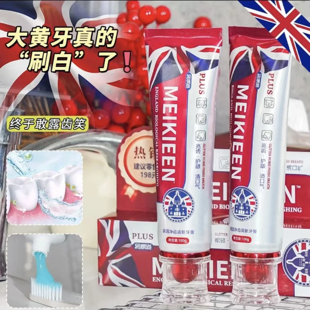【英国品牌】meikieen英国净齿清新牙膏去渍清新口气 试用一支