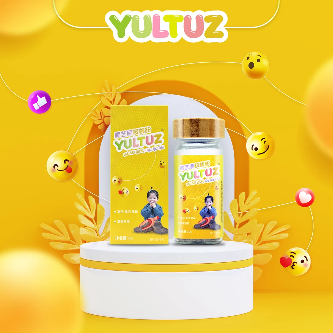 【新疆包邮】黑芝麻粉 黑芝麻核桃粉 balla kunjut talkini