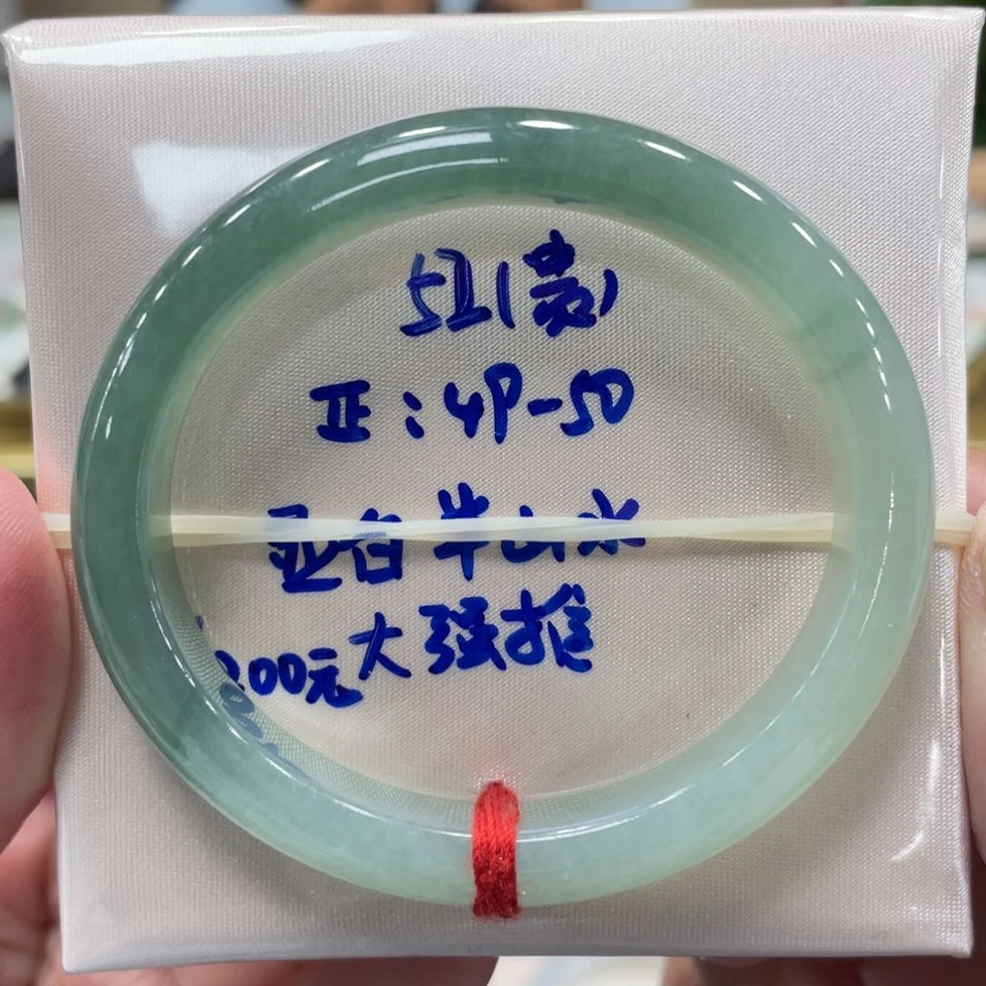 未镶嵌手镯翡翠翡翠