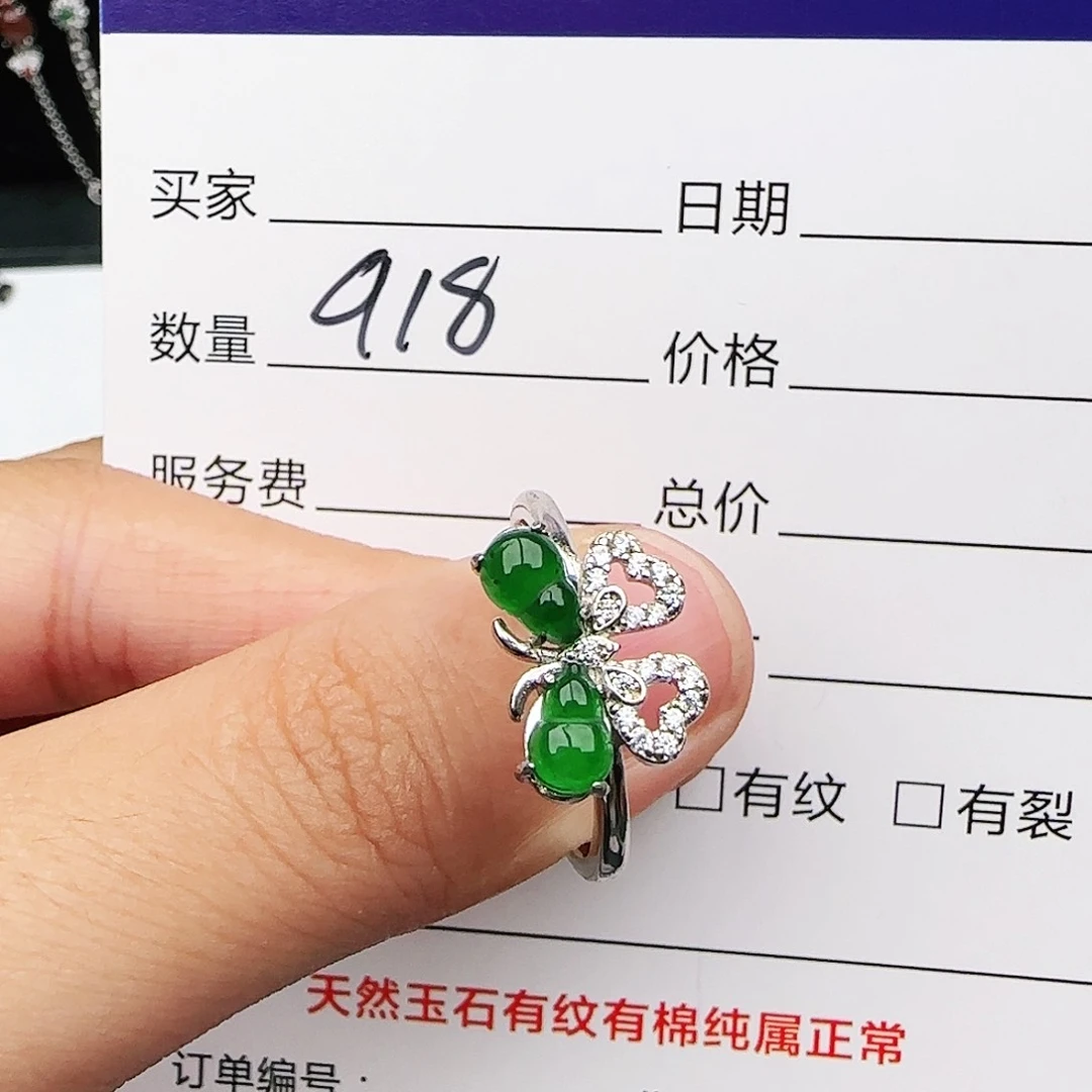 银S925镶嵌戒指翡翠戒指