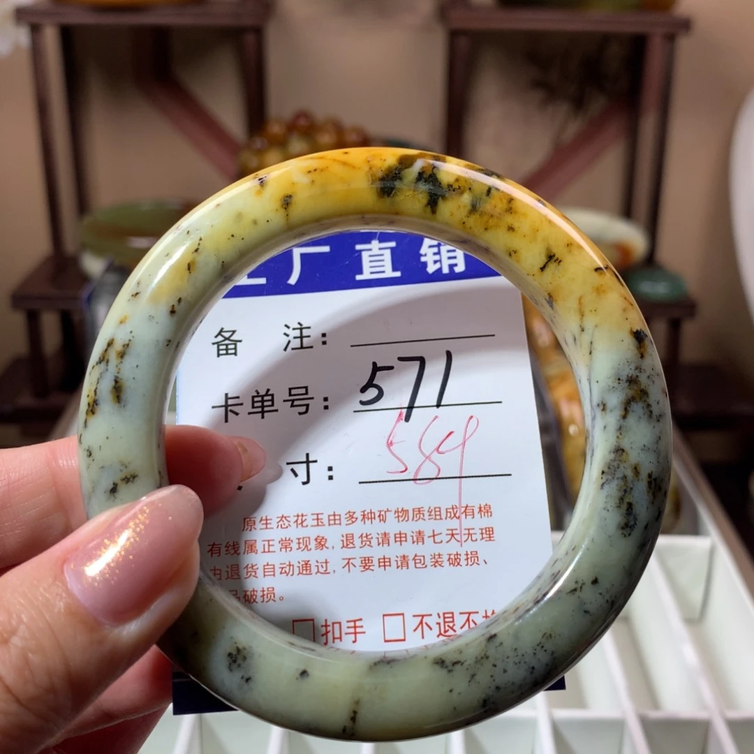 【闪购商品】蛇纹石玉手镯未镶嵌