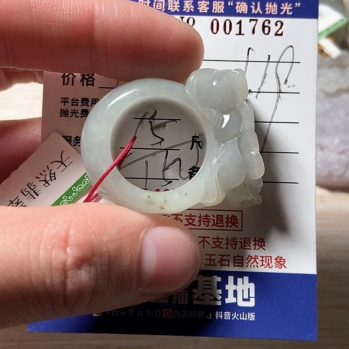 定制翡翠未镶嵌小**生不退