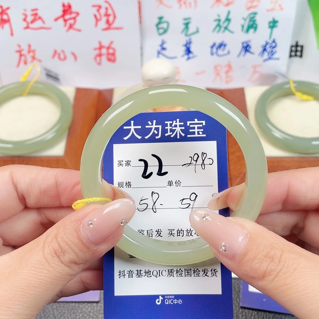 未镶嵌手镯和田玉