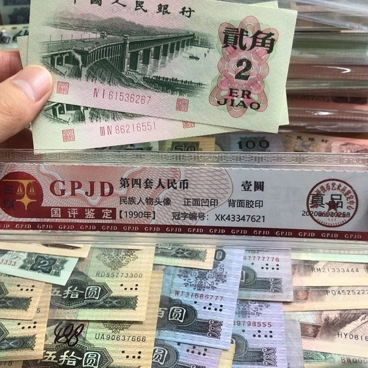 2张，大桥随机号码真币全新