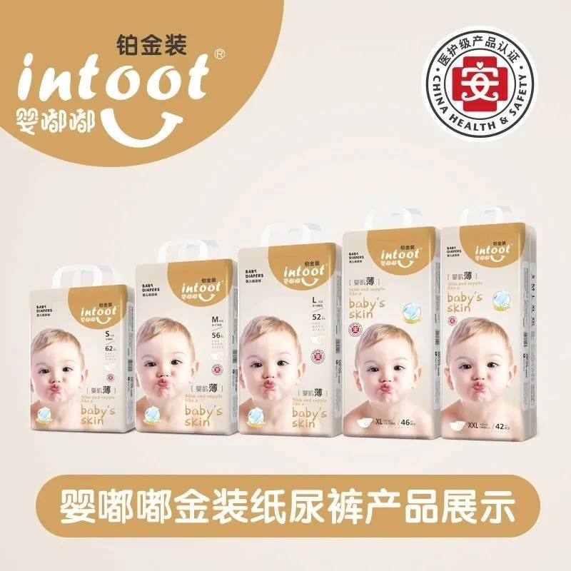 婴嘟嘟尿不湿纸尿裤拉拉裤婴肌薄全芯劲吸层加高防漏柔软瞬吸