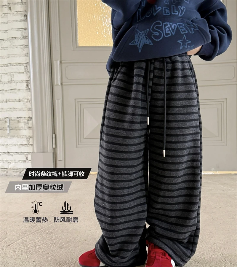 （有标款 以直播间实物为准）1215【哆】大童亲子加绒休闲裤-A7701