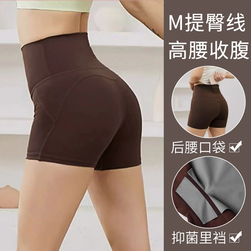 三分瑜伽裤女免穿内裤高弹健身短裤外穿跑步运动防走光训练蜜桃裤