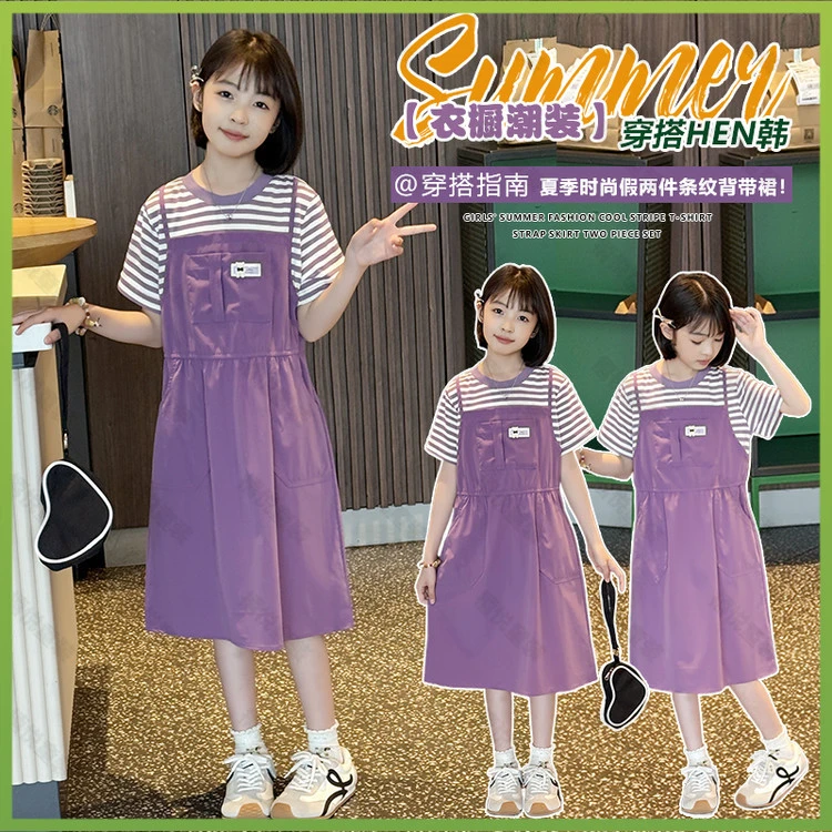 女童夏季假两件连衣裙2025新款中大童女孩短袖条纹公主裙韩系裙子
