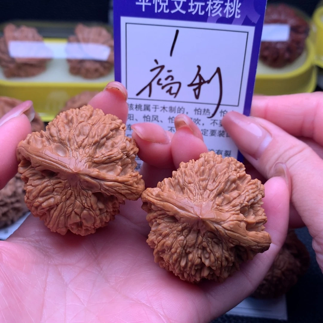 文玩核桃吊坠满天星1链接44尺