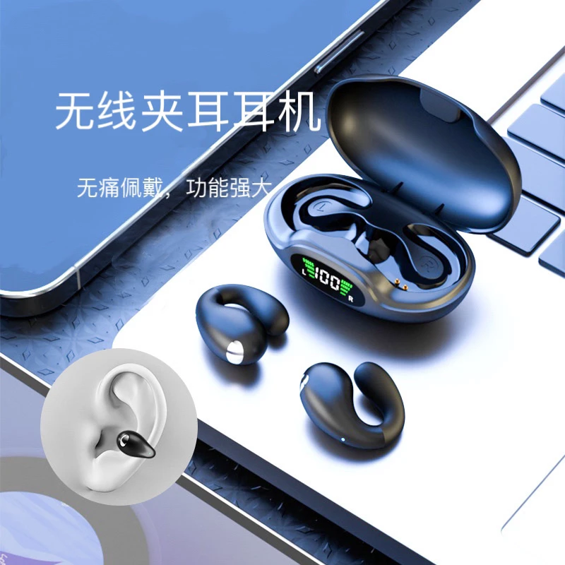 无线蓝牙5.3夹耳耳塞开放式设计，佩戴舒适，适合运动工作多种场合