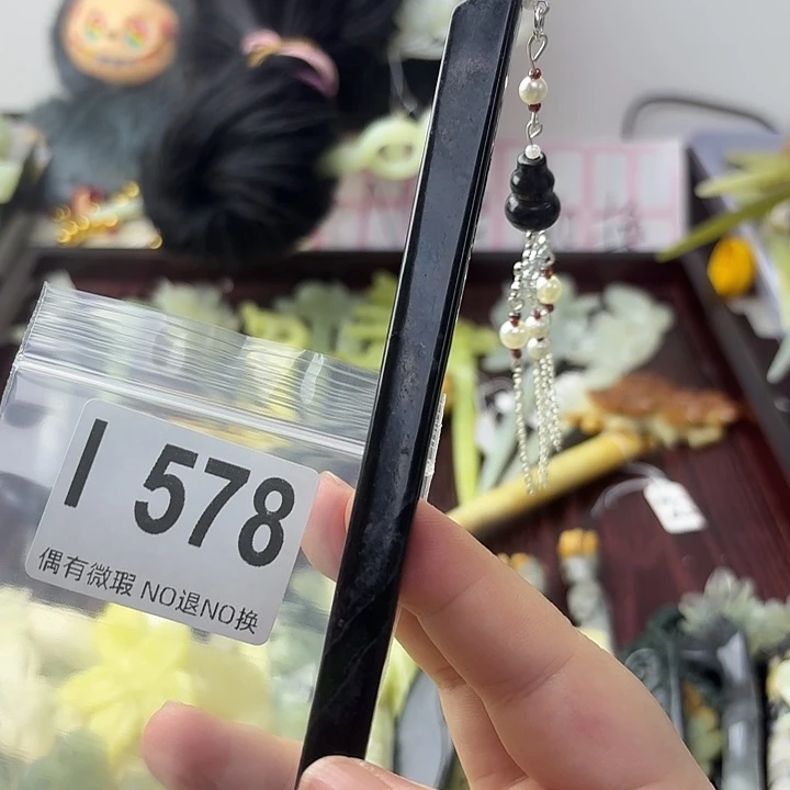 曦***绛蛇纹石玉合金发饰