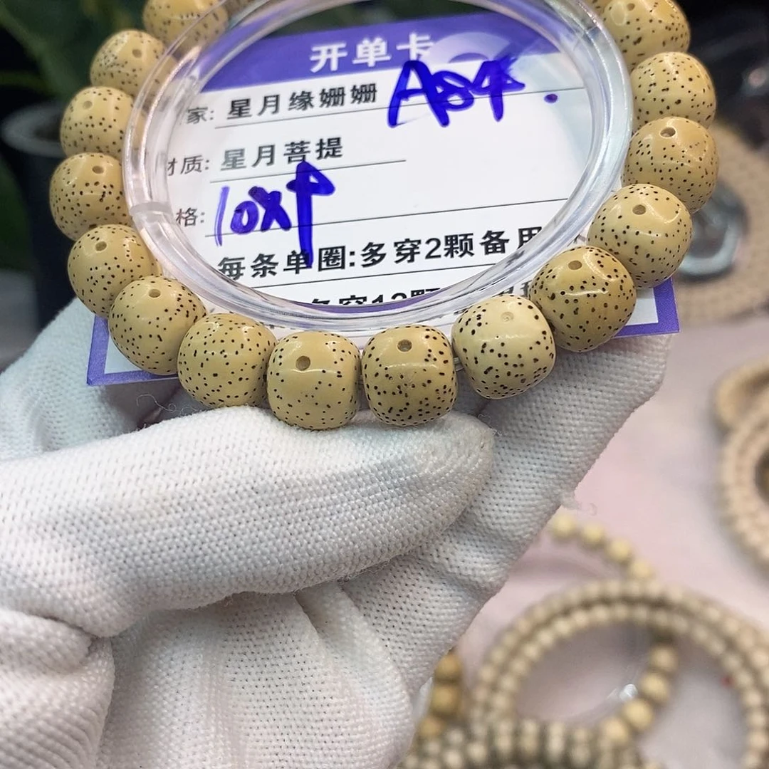 吊坠星月菩提A84:::::;:;::;:;:
