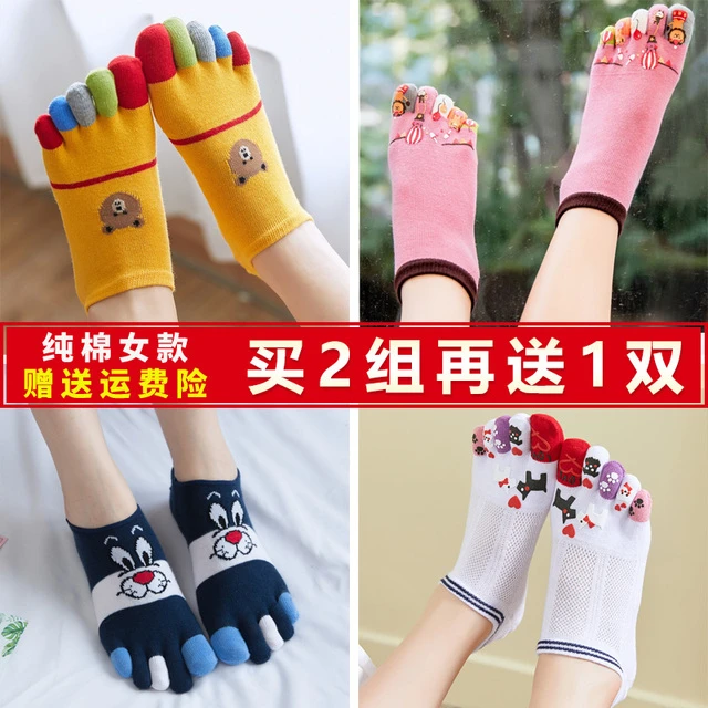 蓝姿欣夏季五指袜子女士棉船袜可爱卡通隐形短筒分脚趾薄款防臭