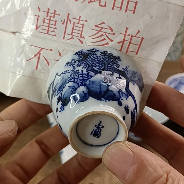 茶盏感谢支持，中古品谨慎拍感谢