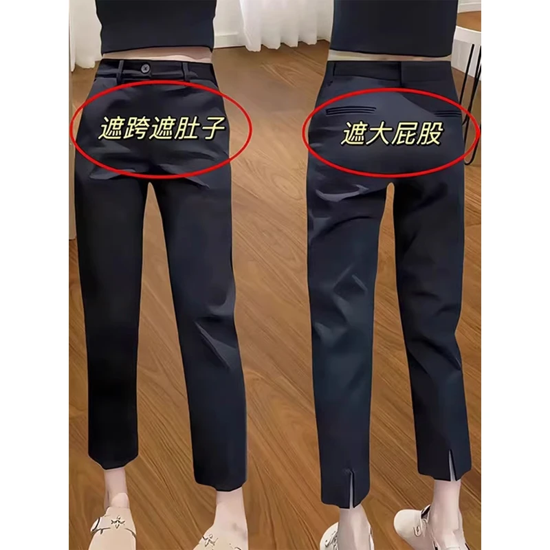 黑色休闲西装裤女2025新款大码胖mm高腰弹力显瘦直筒小个子烟管裤
