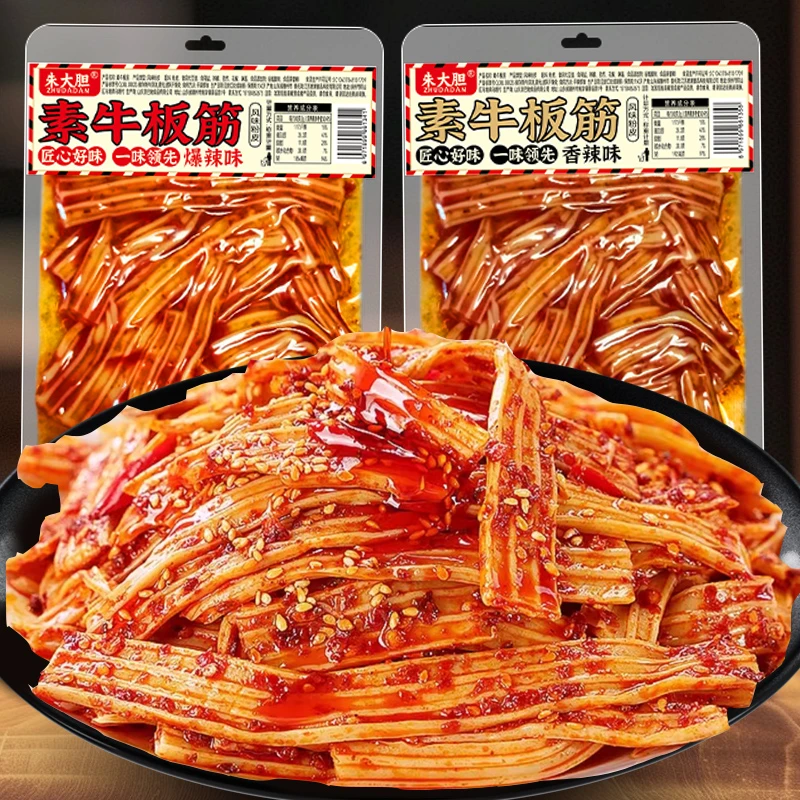 【拍1发4包】网红素牛板筋零食香辣脆爽塑胶跑道麻辣小吃休闲食品