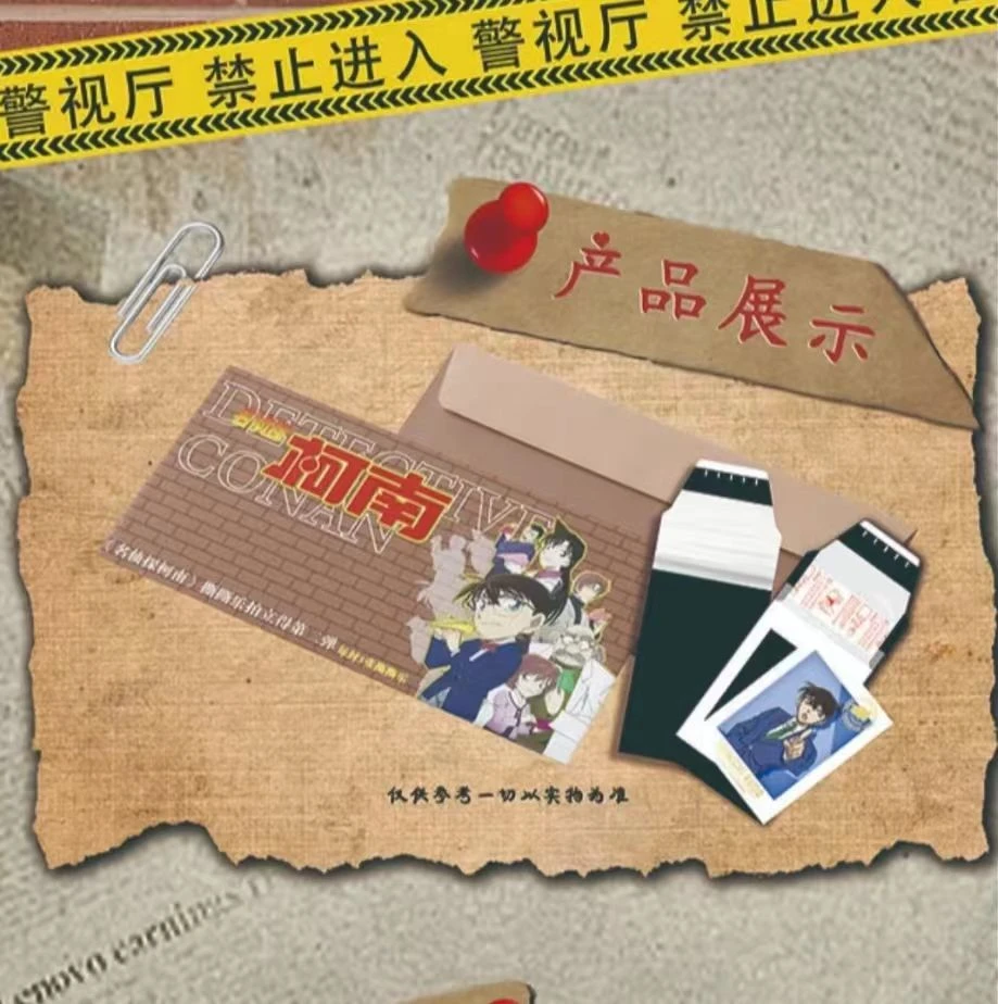 【拆包】名侦探柯南撕撕乐