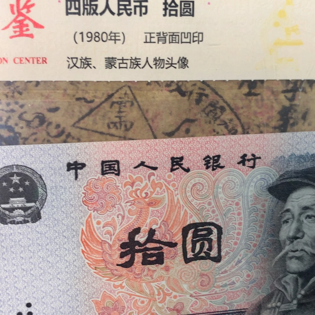 z***y纸面值1两 //////