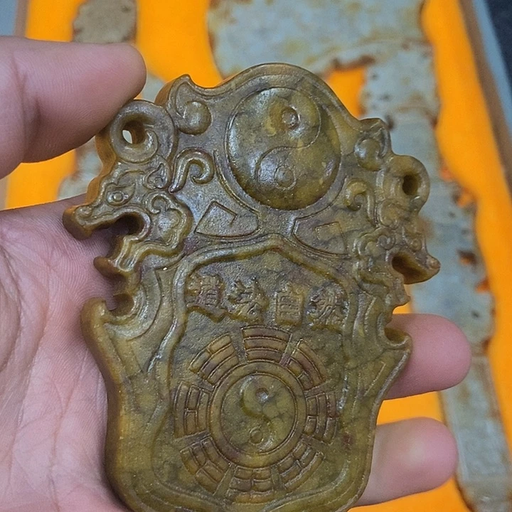 玉1233455566789900