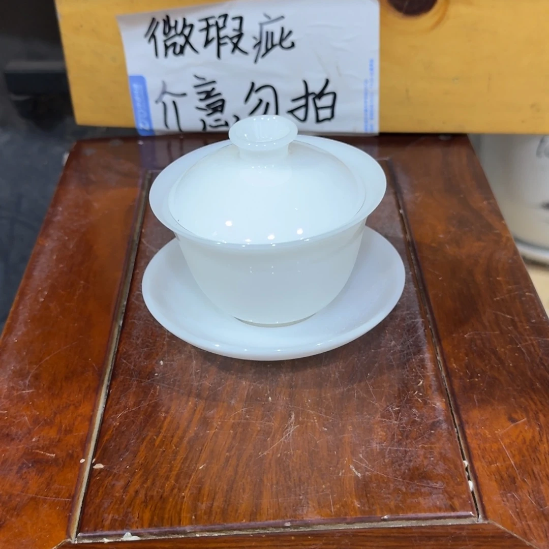 微瑕疵介意勿拍陶瓷器皿S016