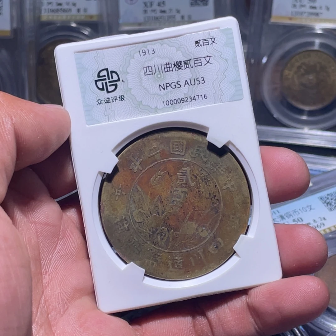 金属江南收藏江南喜4716