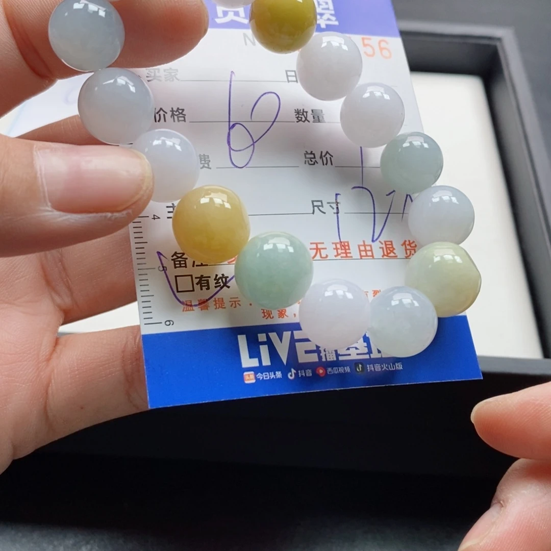 未镶嵌手链翡翠多样性