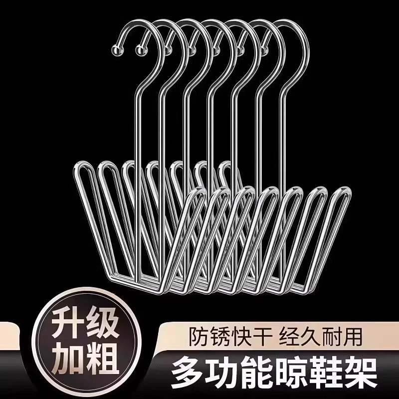 晒鞋架阳台窗台防风挂晾鞋架子加粗晒鞋好物免打孔多功能创意