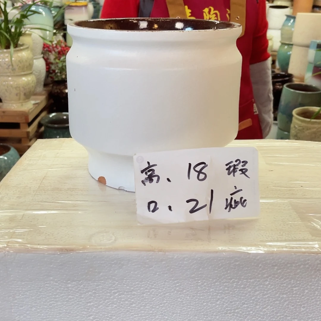 紫砂花盆高度18口径21瑕疵