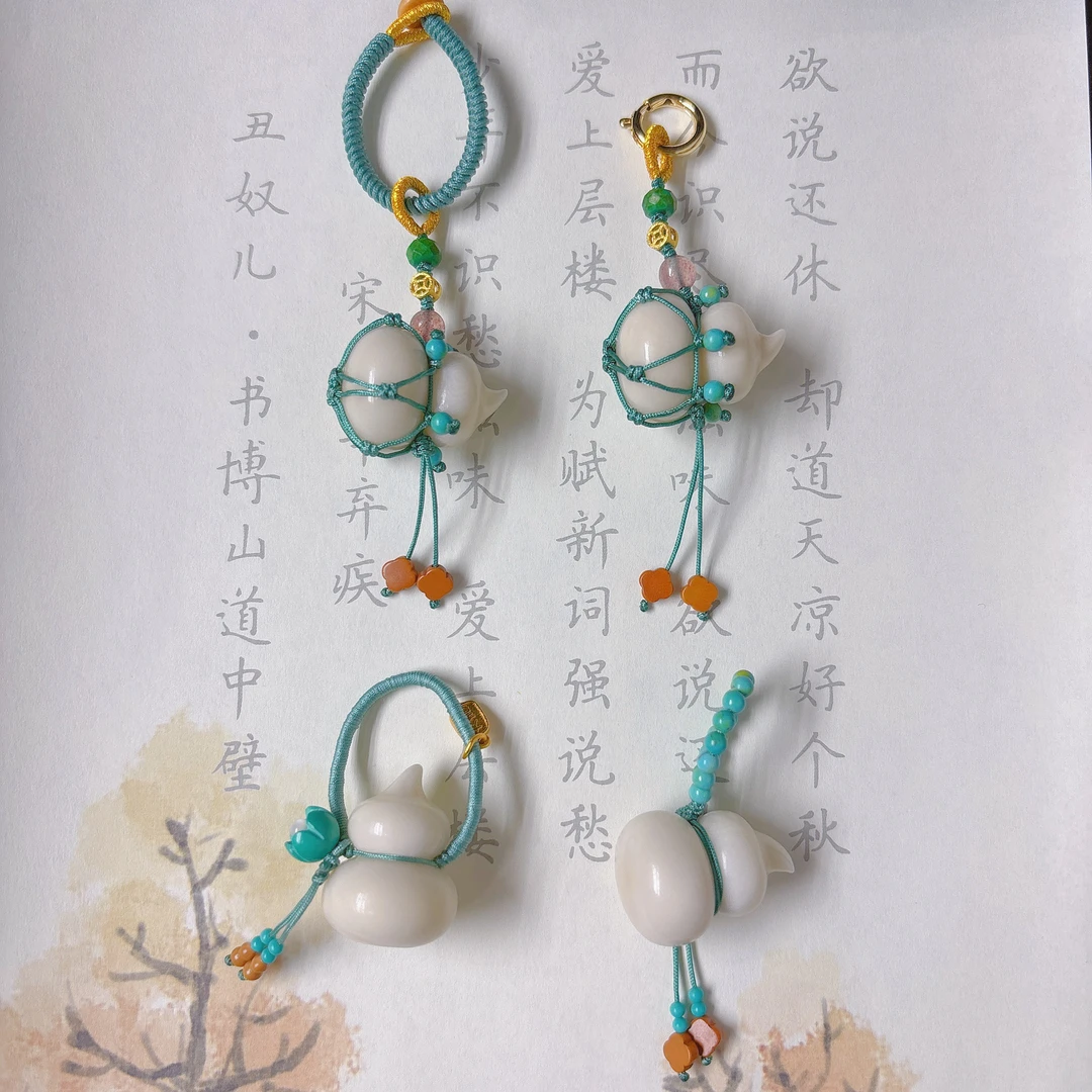 原创天然象牙果网兜葫芦小滴溜手工编织手链项链包挂万能扣挂件